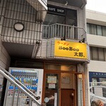 ラーメン BooBoo太郎。 - 