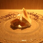 RISTORANTE IL NODO - ヴァシュラン 八木下さんのはれひめマンダリン