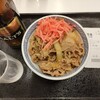 吉野家 岡山桃太郎通り店