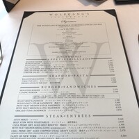 ウルフギャング・ステーキハウス シグニチャー - 