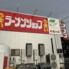 ラーメンショップ 糸魚川店