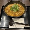 細うどん専門 白庵