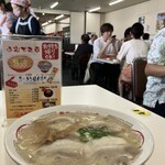 丸幸ラーメンセンター - 