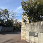 ステーキ懐石都 春日 - 