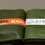 芝寿し 金沢百番街店 - 