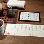 雅しゅとうとう - 