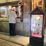 京極かねよ - 