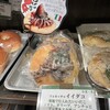 オリミネベーカーズ 築地七丁目店