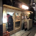 晩酌酒場 西ャーリー - 