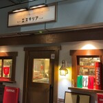 Italian Kitchen VANSAN - おしゃなお店、