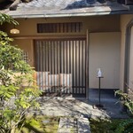 イチリン ハナレ - 