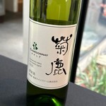 日本料理 TOBIUME - 