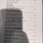 イチリン ハナレ - 