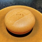 イチリン ハナレ - 