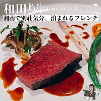 THE HARBOR TERRACE Restaurant - 