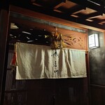 主計町 鮨 むかい川 - 