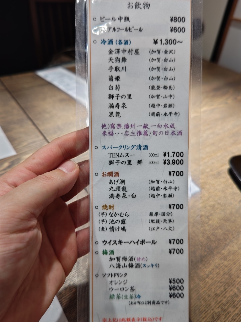 向井あい　無修正 