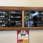 中華料理 鳳凰 - 