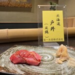 博多 鮨 よこ田 - 