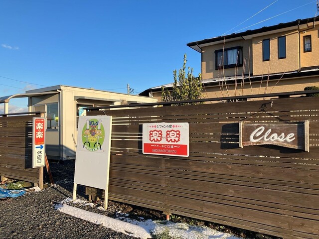 シフォンの家 楽楽（らら）登米市のケーキ専門店