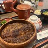 炭焼うな富士