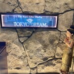 TOKYO DREAM - 