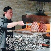 COWMAN STEAK CLUB - 