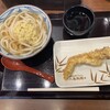 丸亀製麺 朝霞青葉台店