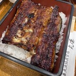 Hamanako Unagi Maruhama - 