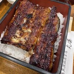 Hamanako Unagi Maruhama - 