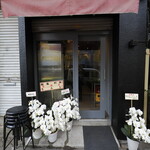 麺庵 利休 - 店舗