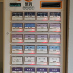 麺庵 利休 - 券売機