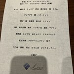 Luca - 本日のメニュー