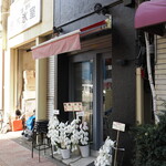 麺庵 利休 - 店舗