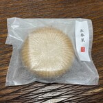 和菓子司 なぎら長春堂 - 長春菓 178円