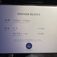 ホテルニューオータニ 東京 - 
