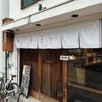 Hakata Yakiniku Meijiya Komondoten - 