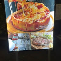 リオ・ブルーイング・コー ビストロアンドガーデン 東京ミッドタウン - 