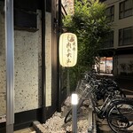 焼肉 肉の大山 流山おおたかの森 - 