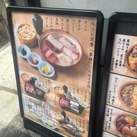 焼うお いし川 - 