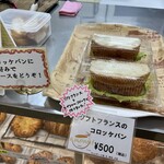 FURAPAN! - 料理写真: