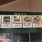 おきなわポークビレッジ - 