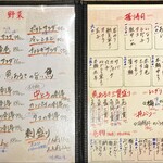 すし酒場 魚あるき - メニュー④