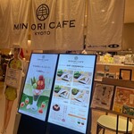 Minori Kafe - 入口です♥