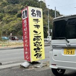 竜宮ラーメン - 