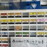 らーめん 稲荷屋 - 