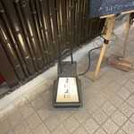 まにまに - 