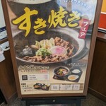 資さんうどん - 