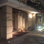 ステーキ懐石都 春日 - 