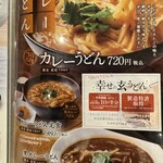 ごちそう屋 - 